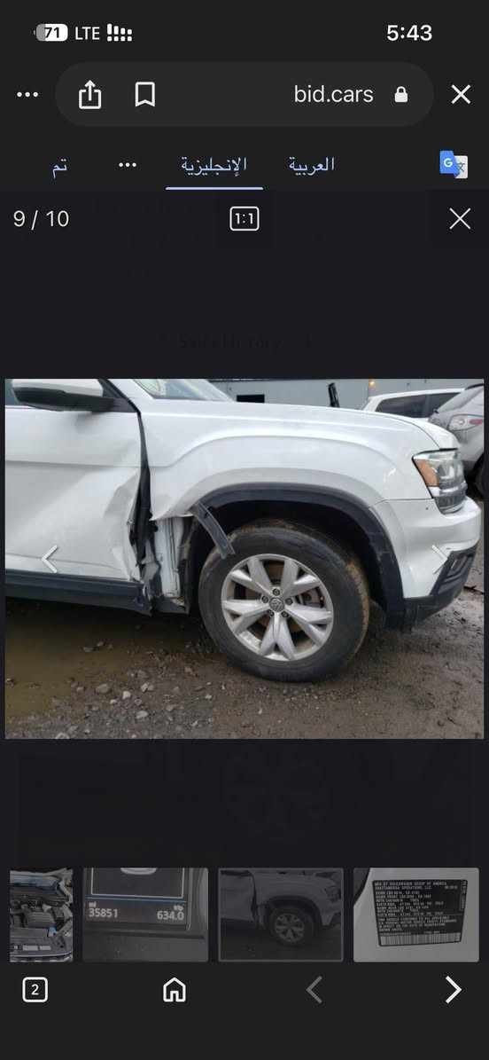 اطلس 2019 محرك V6 المرغوب مواصفات SE بصمة كشنات جلد وكهرباء  و7مقاعد ماشية 128 رقم وسنوية جديد گير ومحرك وحدادية بشرط بجم كبس كلشي بلادي الضرر موضح بالصور
السعر 190
***********
