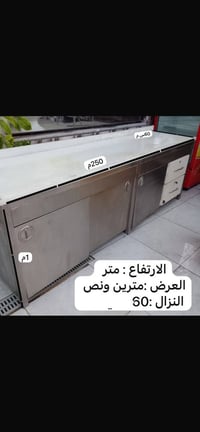 ميز قصابه سل استيل  تخته ابلاستك ايطالي المنشأ  مترين ونص  07822052237...