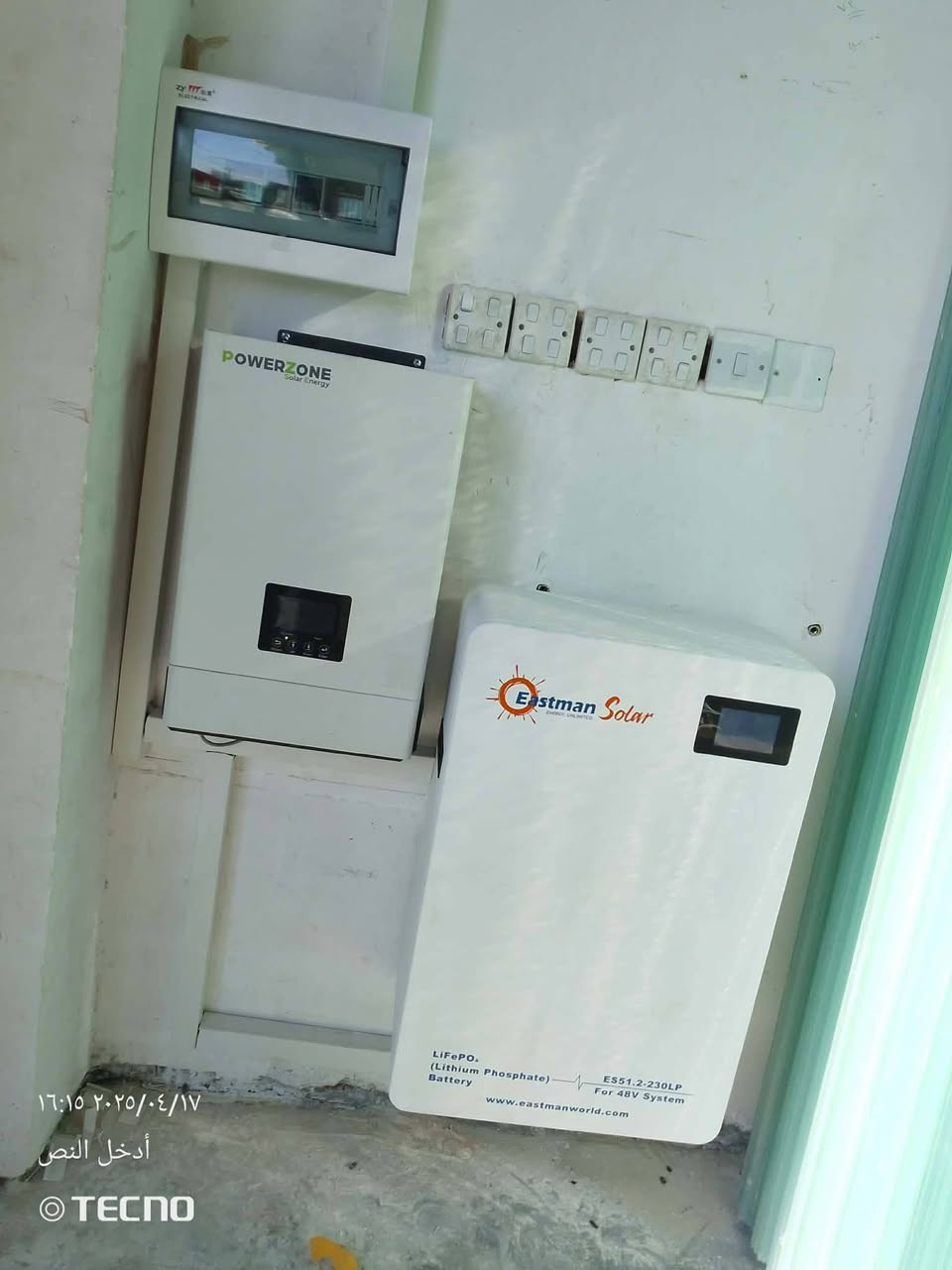 ☀️ وداعاً لانقطاع الكهرباء..  نحن في  كركوك الى اهلنا في محافظة الانبار الحبيبه
"التساهل للطاقة الشمسية" يفتح أبوابه في كركوك!
يسرّنا إعلان افتتاح مكتب التساهل للطاقة الشمسية، وجهتكم الأولى والاحترافية في مدينة الحويجة لتوفير حلول الطاقة المتجددة والمستدامة.

نحن هنا لنمنحكم استقلالية كاملة في الطاقة، عبر منظومات حديثة تلبي احتياجاتكم بكفاءة عالية وأداء مضمون.

لماذا تختار "التساهل" 
حلول متكاملة: نصمم وننفذ منظومات طاقة شمسية مخصصة للمنازل، المحلات التجارية، والمشاريع الصغيرة والمتوسطة.

أسعار مدروسة: نقدم أجود المعدات العالمية بأسعار تنافسية تناسب الجميع مع توفير حقيقي على المدى الطويل.

إشراف هندسي: نضمن لكم دقة التنفيذ ومعايير السلامة تحت إشراف هندسي متخصص.

📍 العنوان:
كركوك.

📞 للطلب والاستفسار:
لا تترددوا في الاتصال بنا للحصول على استشارة فنية أو كشف لمواقعكم:يتوفر نظام قسط ماستر الرافدين 

الإدارة (المهندس): ***********

رقم المكتب: ***********

التساهل للطاقة الشمسية.. نضيء حياتكم بنور الشمس! 💡🌱نغيّر منظوركم للطاقة ☀️
حلول طاقة شمسية متطورة تمنحكم أداءً أعلى، استقرارًا أطول، واعتمادًا أقل على الكهرباء التقليدية.
مع كل المنافذ… الطاقة الأذكى تبدأ من هنا
