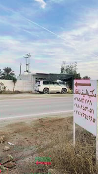 دوانم زراعية • قطع اراضي • قرب الامام المحسن