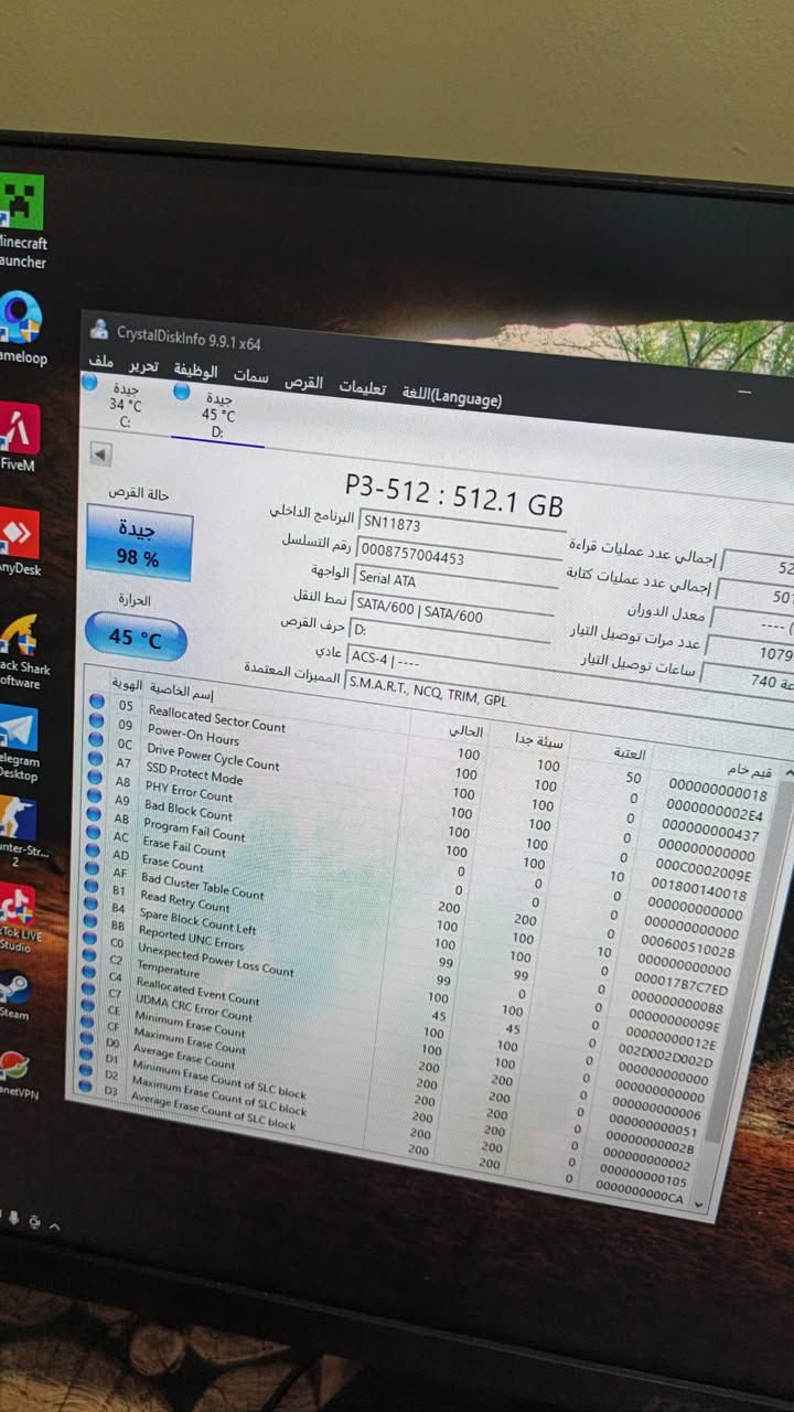 هارد للبيع
SSD KING SPEC
SATA6G واير نقل اسرع شي
512GB حجم
سرعة نقل 600 (MB/s) 
السعر 60 الف
وهاي كدامك الاستخدام والسرعة


**إذا كنت صاحب هذا الإعلان وتريد حذفه لأي سبب، رجاءا أرسل رسالة إلى الدعم الفني**