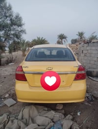 افيو • ٢٠٠٩ • رقم نجف