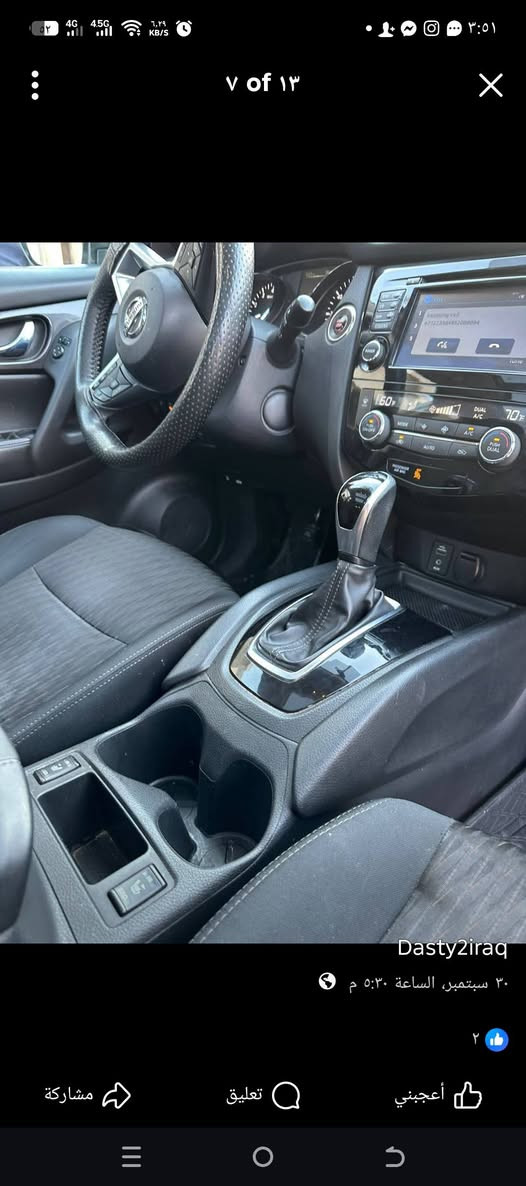 نیسان روگ فول sv شغال بانوراما كوشن هيتر كوشن  كاربا سنوق جک ده بل ئه کسل دوو پاچه بێ ناو گرتن شوختوساردوقوپاوی نیه سه نه وی تازه یه به ناوی خۆم وه یه تا2029تایه ی تازه یه *********** السليمانية, العراق
