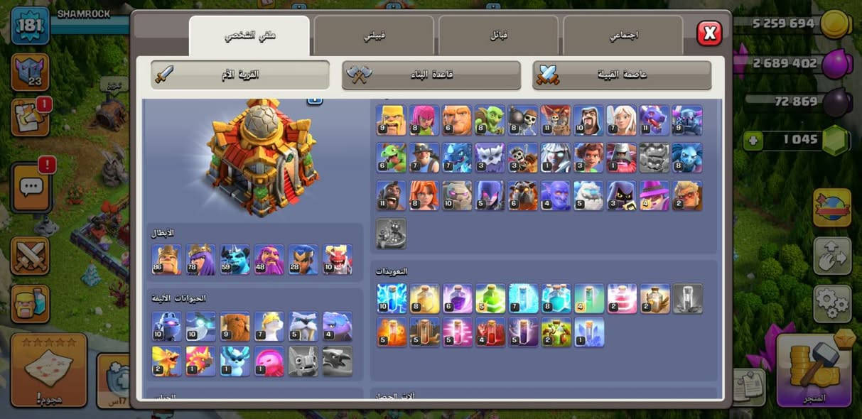 حساب تاون 16 للبيع أكتب سعرك هنا


**إذا كنت صاحب هذا الإعلان وتريد حذفه لأي سبب، رجاءا أرسل رسالة إلى الدعم الفني**