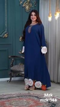 جملة • نص درزن • توصيل لكل العراق