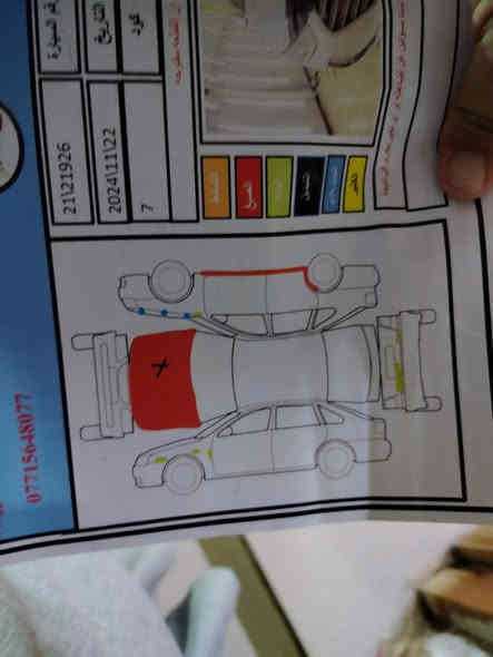 السلام عليكم انتره للبيع موديل  2017 وارد امريكي. نص فول السعر 126 وبيها مجال حك الجيه محرك مبدل جديد كير كفاله و صدر جديد السياره قبل شهر مبدل مكلف بلنشر
 رقم صاحب السياره ‏‪***********‬‏
***********
