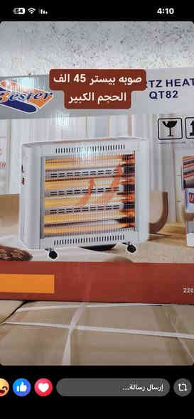 صوبات بأنسب الأسعار  مجمع التساهل طريق عكيكه سوك قرب مجمع قسام 

*********** واتساب
