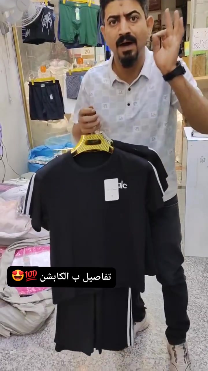 عيوني متابعينا ✨🔥
موسم الاسود بلش يم محلات عالم الملابس ❤️‍🔥
شوفو جمال الموديلات 
الموديل الاول 
تراك ولادي خامة الاصلي 
قياسات (18_19_20)
سعر درزن 66 الف😍
الموديل الثاني 
تراك بناتي خامة تجنن😘
قياسات (15_16_17)
سعر درزن 51 الف 
الموديل الثالث 
قياسات (12_13_14)
سعر درزن 42 الف 
الموديل الرابع 
قياسات (18_19_20)
سعر درزن 57 الف ✨
الموديل الاخير 
قياسات (17_18_19)
سعر 66 الف 😍
اقل حجز 2 درزن 
يوجد توصيل البصرة وجميع المحافظات ✨


**إذا كنت صاحب هذا الإعلان وتريد حذفه لأي سبب، رجاءا أرسل رسالة إلى الدعم الفني**