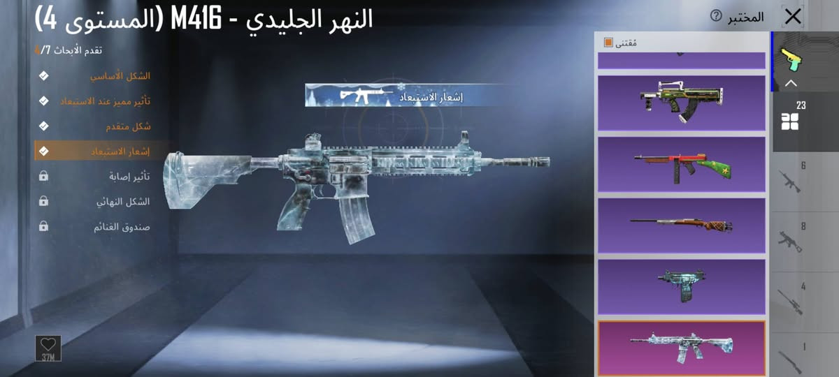 حساب بوبجي البيع 23 سلاح يطور10 كل مسج انفور ثلجي كل مسج سعر 100 قفل


**إذا كنت صاحب هذا الإعلان وتريد حذفه لأي سبب، رجاءا أرسل رسالة إلى الدعم الفني**