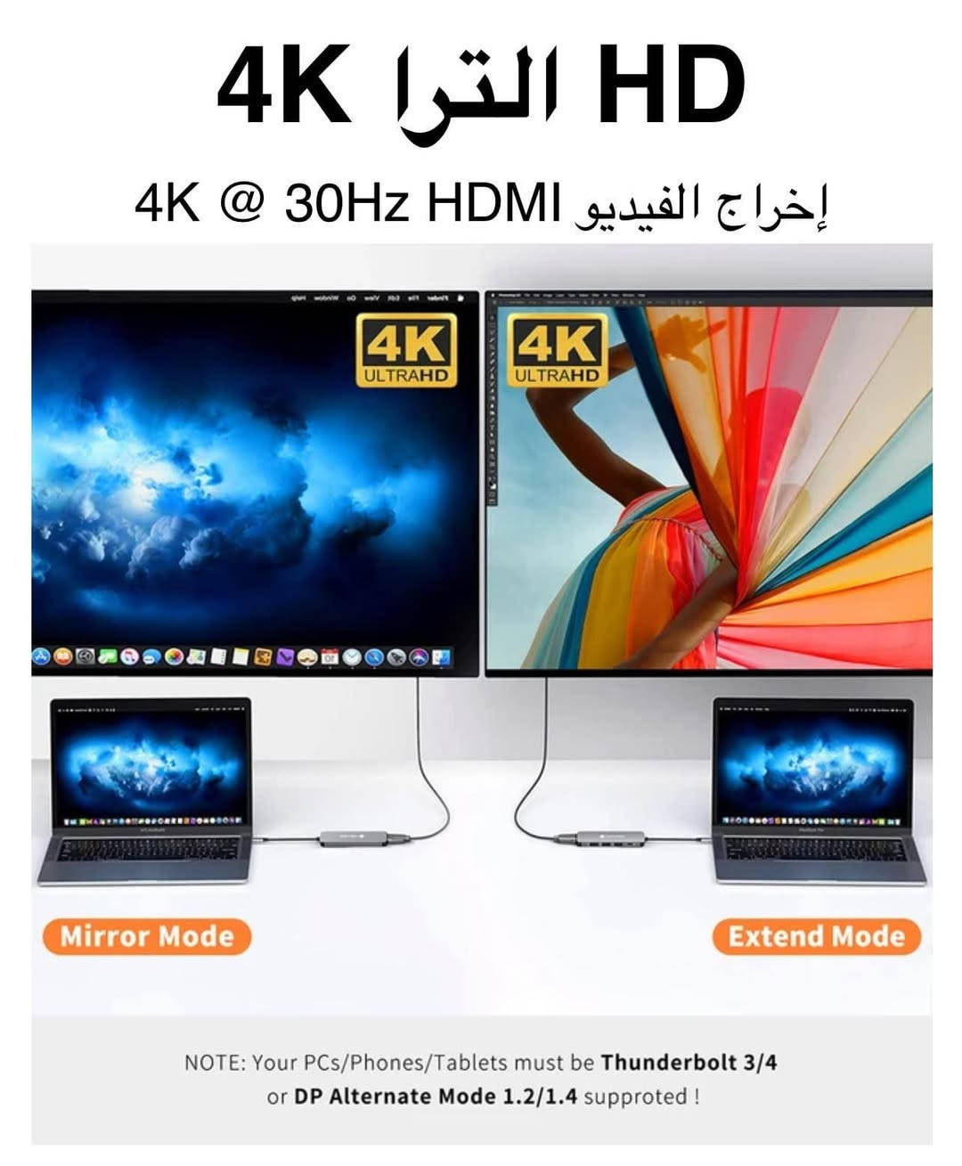 👇 اقرأ الوصف بتمعن للاخير كلشي مذكور بالتفصيل 👇

💥💥💥💥💥💥السعر 20 الف💥💥💥💥💥💥

ادبتر تايب سي متعدد المنافذ 5في1 ماركة نوڤو NOVOO 5 -1

👉BRAND NOVOO👈
💥NOVOO USB C Hub 5 in 1 USB C to USB HDMI Adapter with 3 USB 3.0, 100 W Type C Quick Charge 4K HDMI USB C Adapter for MacBook Air/Pro Chromebook Matebook Type-C Laptop💥

👈ماركة نوڤو👉
💥محول USB C Hub USB C إلى USB HDMI مع 3 منافذ USB 3.0، شاحن سريع 100 واط من النوع C، 4K HDMI، NOVOO 5 في 1 Dock USB C ألومنيوم محمول لجهاز MacBook Pro Chromebook Matebook Type-C المحمول💥

👈أهم النقاط👉

ماركة👈نوفو

واجهة الأجهزة👈يو اس بي، يو اس بي نوع سي، اتش دي ام اي

خاصية مميزة👈محمول، شحن سريع

الأجهزة المتوافقة👈أجهزة لوحية

إجمالي منافذ👈USB 5

معدل نقل البيانات👈5 جيجابت في الثانية

👈 الوصف 👉

💥【موزع USB-C جديد يلبي احتياجاتك اليومية】موزع 5 في 1 من النوع C مع 3 منافذ USB-A 3.0، ومنفذ HDMI 4K، ومنفذ شحن سريع USB-C PD بقدرة 100 واط، مفيد جدًا إذا كنت بحاجة إلى نقل البيانات، الشحن وتمديد الفيديو

💥محول USB C إلى USB لنقل البيانات بسرعة فائقة: تسمح لك منافذ USB 3.0 الثلاثة التي تصل سرعتها إلى 5 جيجابت في الثانية بنقل فيلم كامل في ثوانٍ. باستخدام منافذ USB-A الثلاثة هذه، يمكنك توصيل عصا USB والقرص الصلب والطابعة ومشغل MP3 والهاتف والكمبيوتر اللوحي والماوس ولوحة المفاتيح وما إلى ذلك.

💥شحن سريع باستخدام مصدر طاقة USB C إلى USB C 100 وات: يتيح لك منفذ الشحن من النوع C تشغيل الكمبيوتر المحمول والأجهزة المتصلة بسرعة تصل إلى 100 وات (20 فولت 5 أمبير)، وهو ما يكفي أيضًا لجهاز MacBook Pro 16 بوصة (يتطلب 96 وات) ملاحظة: فقط للأجهزة التي تحتوي على بروتوكول PD

💥محول USB C إلى HDMI Ultra HD 4K: يتيح لك محور Novoo تمديد الكمبيوتر المحمول الخاص بك إلى HDTV أو الشاشة أو جهاز العرض بدقة تصل إلى 4K UHD (3840 x 2160 @ 30 هرتز). مفيد لعرض PPT أو مشاهدة الأفلام ثلاثية الأبعاد على شاشة أكبر أو إضافة شاشة ثانية

💥أمان معتمد: يوفر محول NOVOO USB C أداءً أكثر موثوقية واستهلاكًا أقل للطاقة وتبديدًا أسرع للحرارة وكفاءة أعلى في نقل البيانات. لن يؤدي محور NOVOO USB C إلى إتلاف الكمبيوتر المحمول والأجهزة المتصلة. شهادة FCC، UKA، RoHS.

       🌟جميع تفاصيل و مواصفات المنتج مرفقة بالصور🌟 

  ❣️❣️❣️❣️❣️❣️❣️السعر 20 الف❣️❣️❣️❣️❣️❣️❣️

🔥🔥🔥المنتج امزون جديد غير مستخدم الماني اوربي🔥🔥🔥

💥👈تعاملنا شرط الفحص قبل لاتنطي فلس للمندوب👉💥

👈طريقة الحجز 🙋‍♂️ الاسم  🏠  العنوان كامل 📱 رقم الهاتف

 🥰❣️❣️❣️ للحجز و الاستفسار على الخاص فقط ❣️❣️❣️🥰

💥🙏فضلاً ليس امراً متابعة الصفحة ليصلكم كل جديدنا🙏💥

🥰😍🥰متابعة الصفحة شرف لنا وتحياتي للجميع🥰😍🥰

علماً ان الصفحة تحتوي على اكثر من 550 منتج معروض بمختلف المجالات . الكتروني . كهربائي . يدوي . عدد . شحن . طاقة شمسية . سمارت . نشرات . لدات . انارة . لابتوب . حاسبة . هاتف . شاشة . ايربود . سماعة . سبيكر . مضخم . طابعة …. الخ 
تابع متخسر شي تنورنا بالمتابعة بغداد, العراق


**إذا كنت صاحب هذا الإعلان وتريد حذفه لأي سبب، رجاءا أرسل رسالة إلى الدعم الفني**