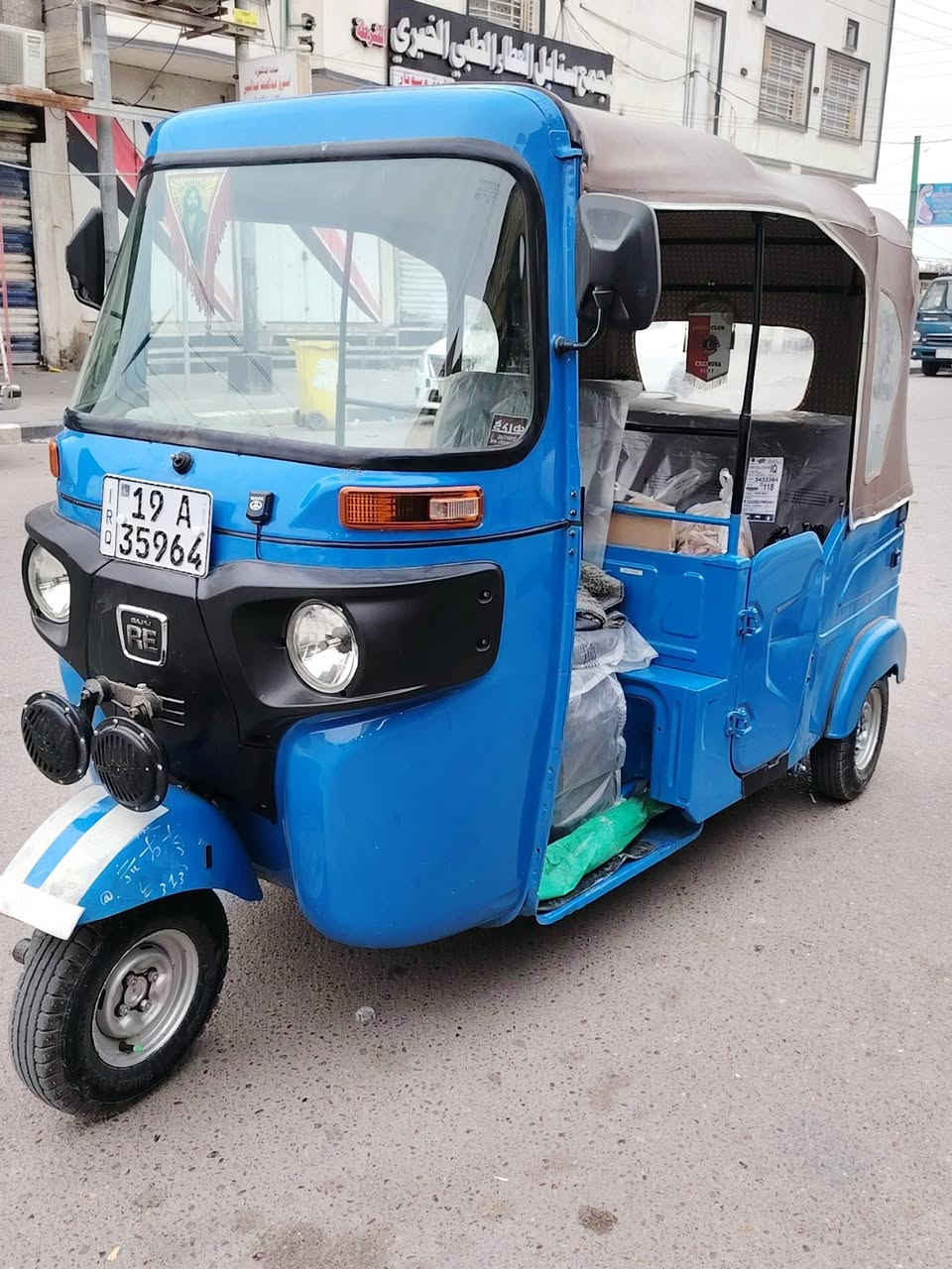 السلام عليكم تكتك ٢٣كفاله عامه رقم وسنويه مكانه البصره ***********
