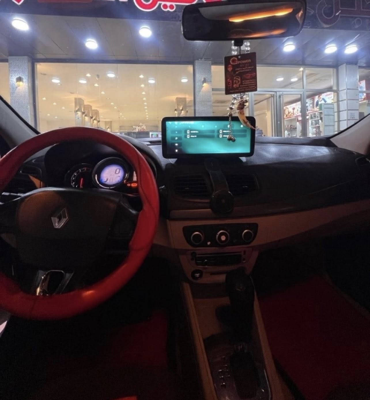 رينو فلونس 2016 كوريه محرك
وكير نيسان بلادي نضافه بشرط
بصمه دخول 4 ابواب شاشه
بلازمه حجم 11 سمعات jpl تبريد ثلج نشاط فول حداديه جديديه
دخول ذكي بصمه تشغيل اشاير مري جام ولا فطر كله جديد هزه وسنويه جديد رقمها مميز كلشي
بيها شغال وبلادي 
بيها صبغ جاملغ بس 
مكانها الفلوجه 
***********
