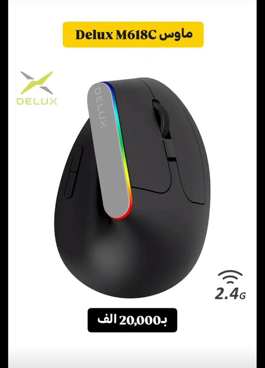 ماوسات رهيبة وعملية وحلوة وبأسعار جدا مناسبه للتواصل
خاص 
او التواصل عبر الواتساب ***********
