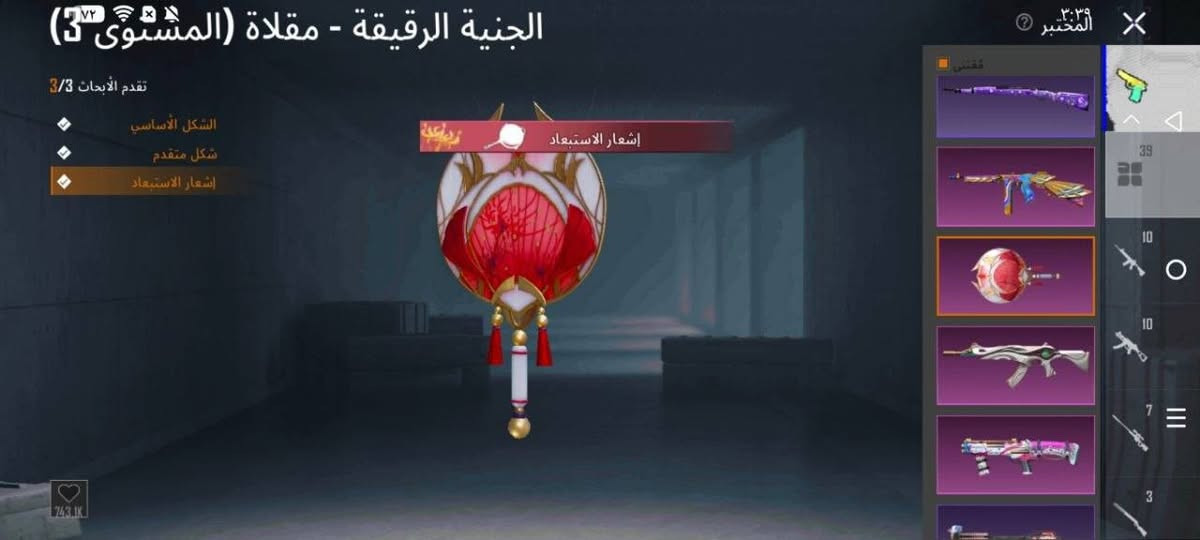 حساب مصروف عليه مليونين رايد ابيعة ب 300 قفل اي مجال مابي مكاني كربلاء التفاصيل كلها كدامكم


**إذا كنت صاحب هذا الإعلان وتريد حذفه لأي سبب، رجاءا أرسل رسالة إلى الدعم الفني**