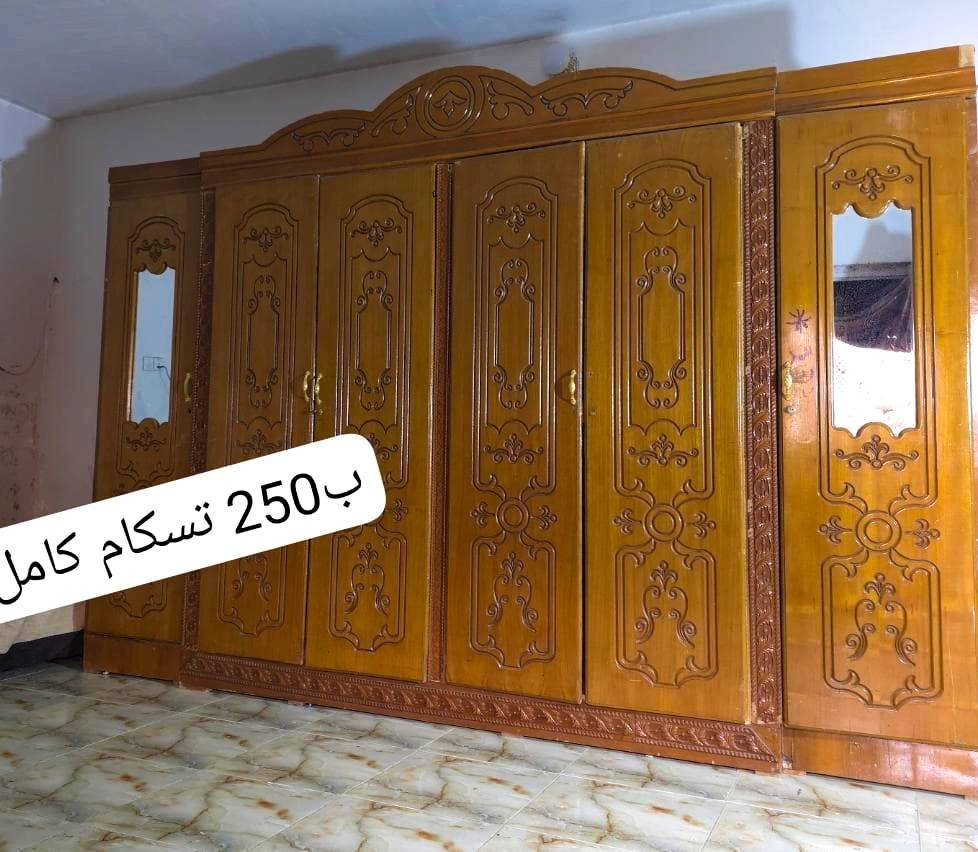 العنوان الناصريه مركزها الشراي ***********
 ***********غراض جديد مال محتاج ومناسبه
