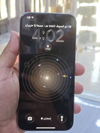 آيفون ١٥ برو ماكس • ٢٥٦ • دبل سيم