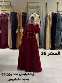 جديد • قياس ٤٨ • يناسب ٧٥-٨٥ كج