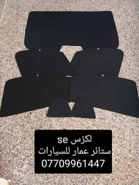 تحيه حب وتقدير لجميع متابعين الكروب  لكزس صالون فئه is      (2016 لحد ...
