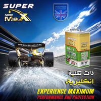 سعر الزيت فقط • ضمان زيت • كربلاء