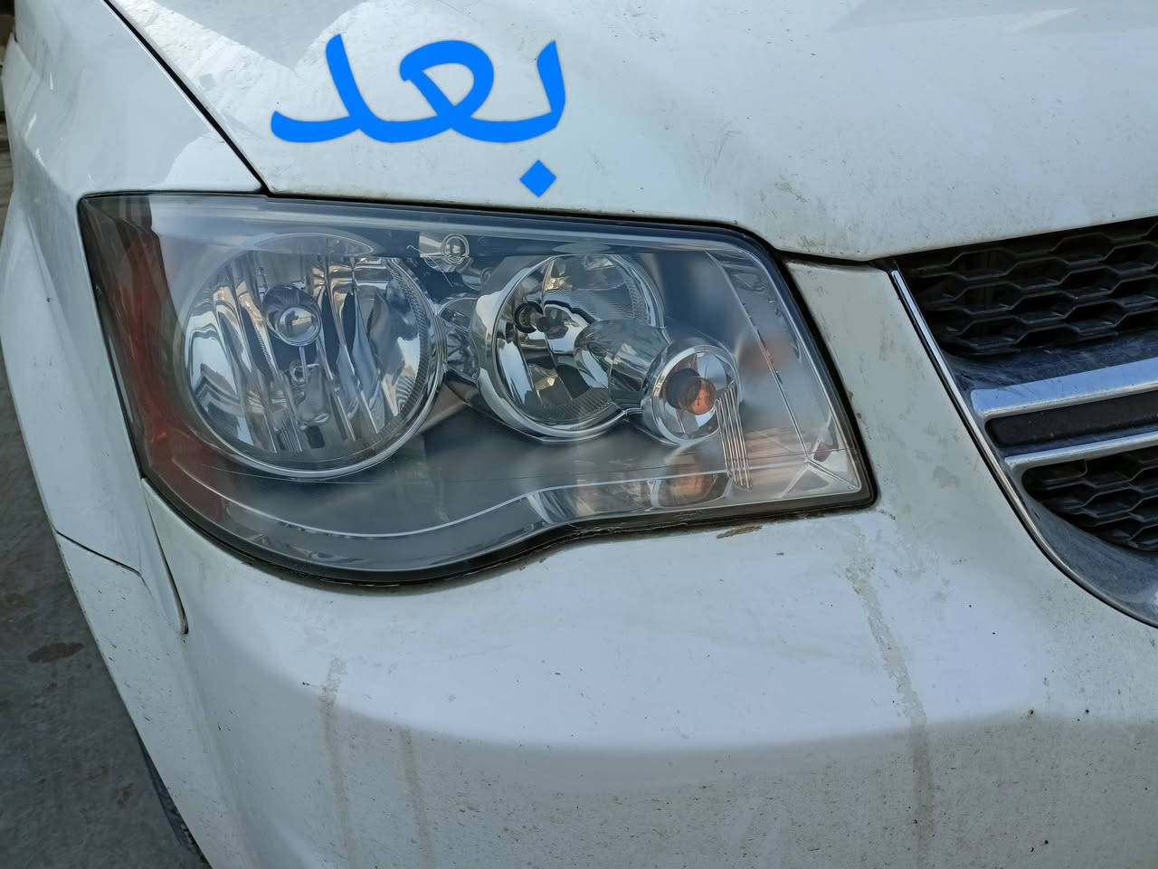 السلام عليكم
تم افتتاح فرع في القوسيات 
فايبر كلاس الأخوين جلي لايتات شغل على طريقه التركيه؟؟؟ركز بدون نانو سيراميك ضمان سنه العنوان موصل مجمع السلام قرب محطة التأميم رقم المحل 19 فرع الثاني وادي عكاب قرب كراج حج شاكرابو الدهن 
الزوج داخل وخارج 30الف هاذ ارقامي حياكم الله
***********/
***********
