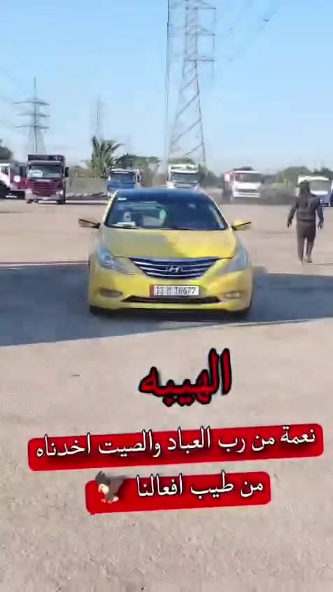 سوناتا للبيع مصفره هيئه وغرامات
السعر 85وبيها مجال قليل
للتواصل ‏‪***********‬‏
