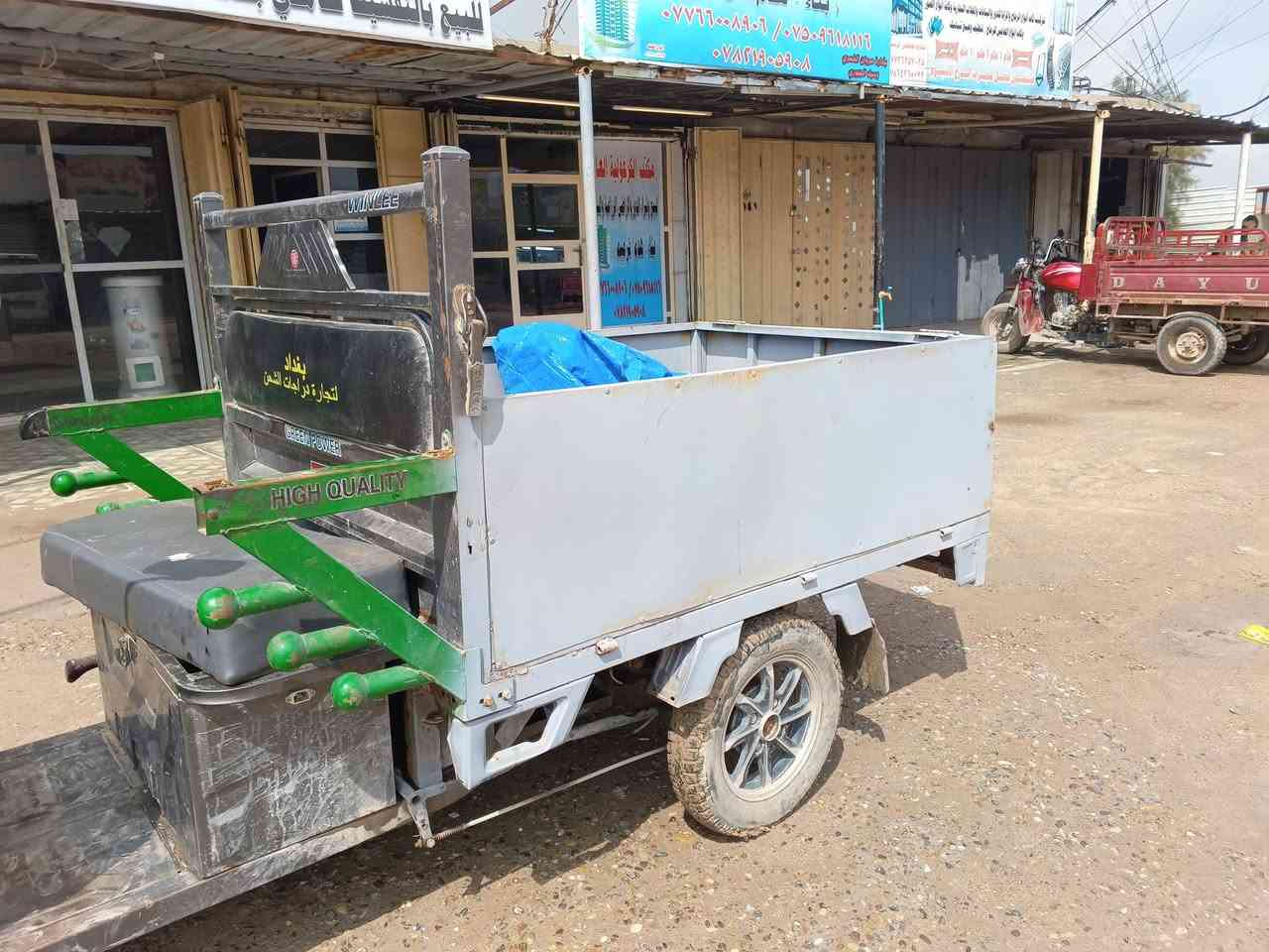 السلام عليكم ورحمه الله وبركاته توته الشحن للبيع بغداد جسر ديالى الجديده 650
***********
