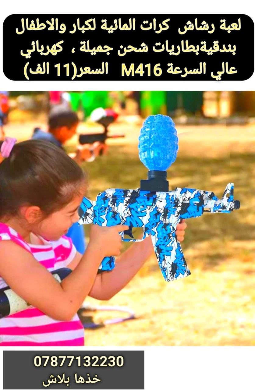 تخفيضات قطع أمازون  متنوعة تصفيه كهربائيات اكسوارت مكياج – الأسعار داخل الصور
� التوصيل (2 الف ) لكل المحافظات
🔥 تخفيضات على بضاعة أوربية ماركات عالمية (تصفية قطع أخيرة)
📩 للحجز والاستفسار مراسلة خاص أو واتساب:
***********
