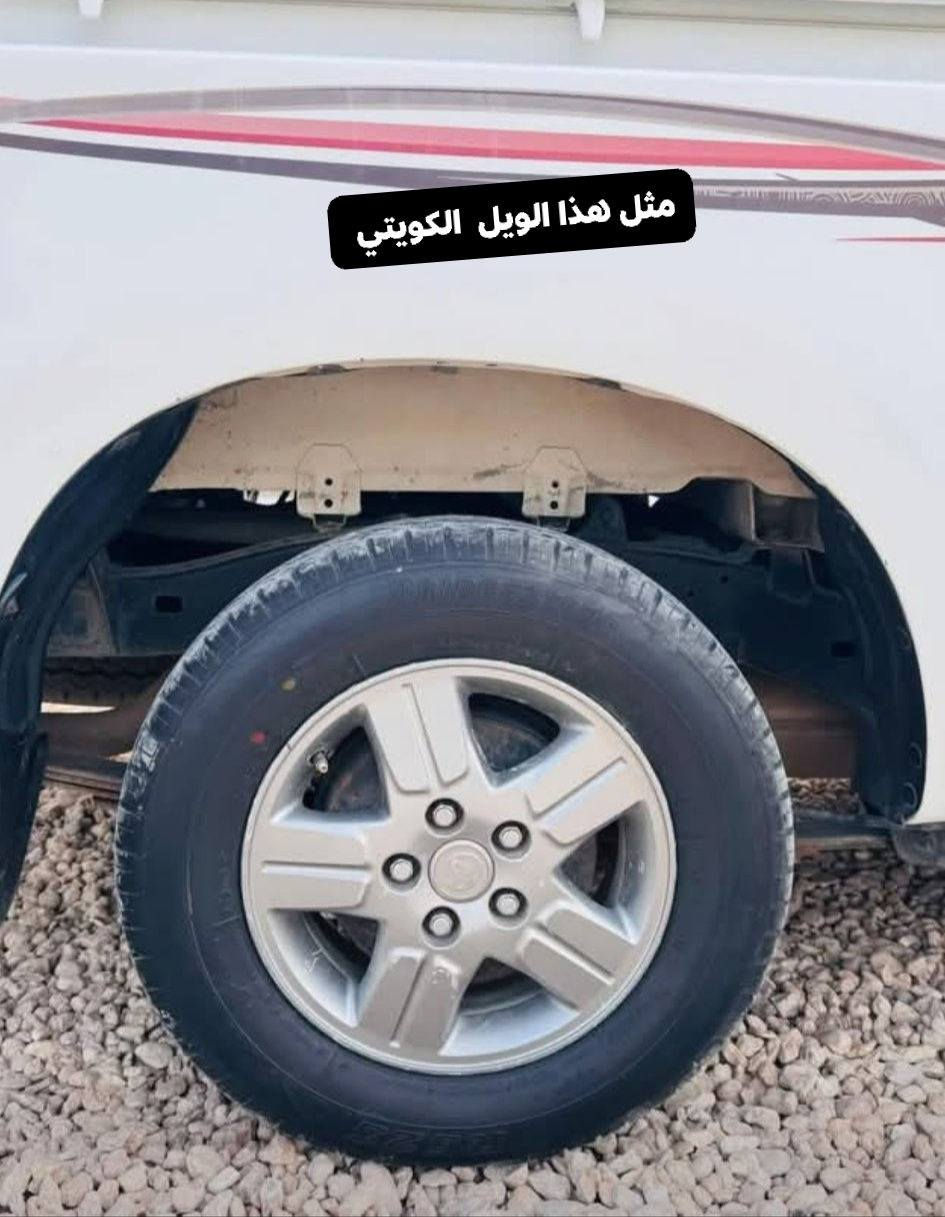 السلام عليكم
عندي ويل كب سعودي اريد مراوس بويل كب كويتي 
الي عنده ينزل صورته بالتعليقات


**إذا كنت صاحب هذا الإعلان وتريد حذفه لأي سبب، رجاءا أرسل رسالة إلى الدعم الفني**