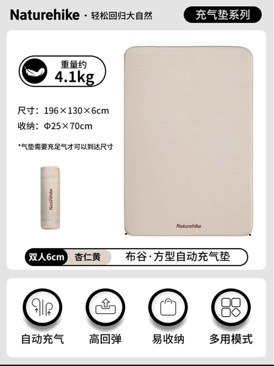 السلام عليكم دوشك نفخ ذاتي بدون مضخة من ماركة نايتشر هايك Naturehike
سمك ٦ سانتمتر  والطول ١ متر و ٩٦ سانتمتر والعرض ١ متر و ٣٠ سانتمتر 
مصنوع من مواد عالية الجودة الطبقة الخارجية من البوليستر  والطبقة الداخلية pvc والحشوة اسفنج عالي المرونة 
 تواصل خاص او *********** واتساب
