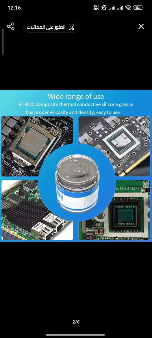 انواع معاجين حرارة للبيع


**إذا كنت صاحب هذا الإعلان وتريد حذفه لأي سبب، رجاءا أرسل رسالة إلى الدعم الفني**