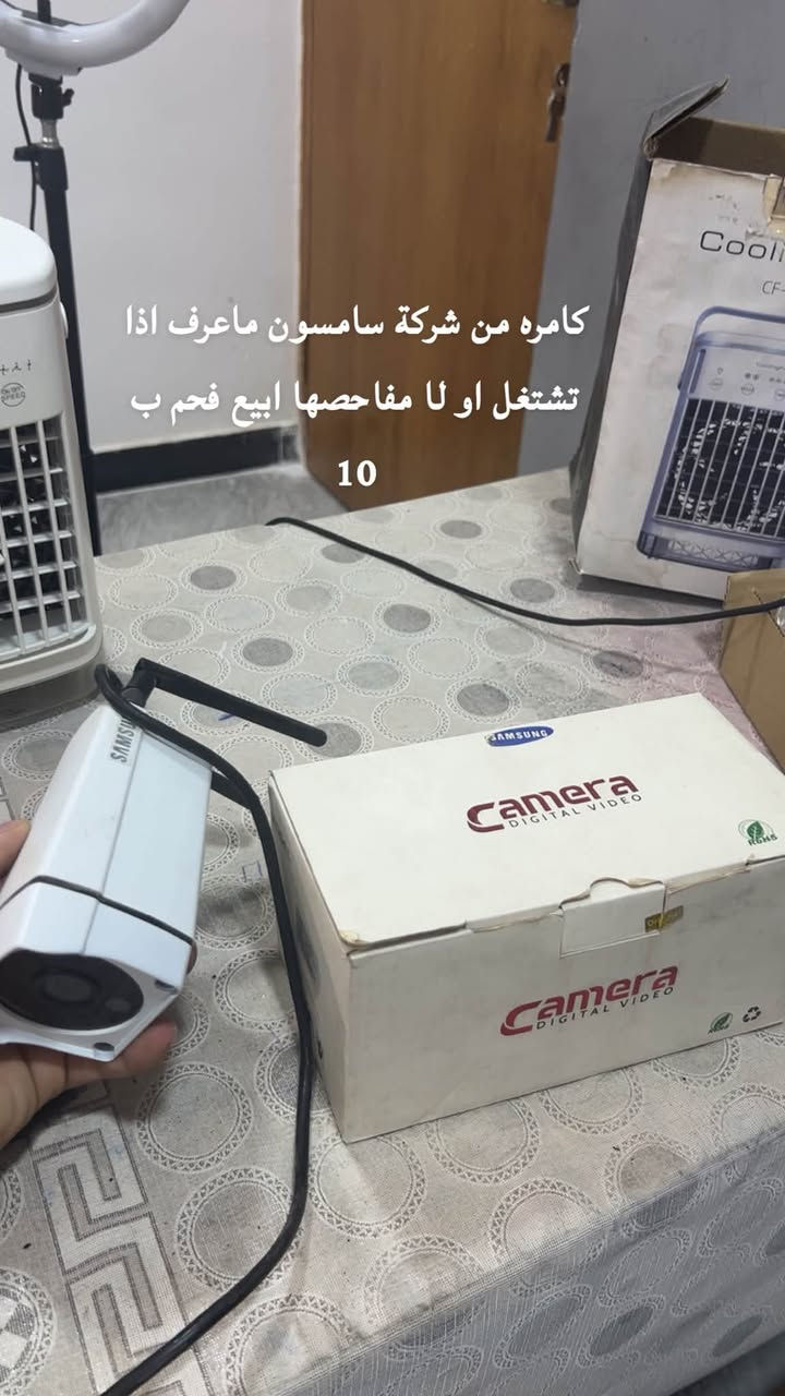 السلام عليكم حبايب هاي غراض امزون كلها اصليه طارد حيوانات سوالف طاقة شمسيه مراوح ناضور كاشف داخل الجدران كلشي اكو كلبو و استفادو اسعار رخيصه تفيدك بلعافيه ما تفيدك حط لايك و اشكر الجميع توصيل 5 تاخذ اكثر من طلب يصير توصيلك 3 رقمي للتواصل ***********
