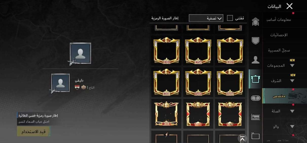 سلام عليكم حساب للبيع ومراوس وتنطي فرق وجه لوجه سكنات لحساب ستره السقوط كامله 
خوذة الجحيم 
فيس البنيه
رفقاء 10 نوادر منهم النسر الثلجي 
كونكرات عدد 9 
بدلة كيل مسج وثانيه لفل 3 
قطع عملات الرفيق 650
ميتريال عدد 8
قطع البكج الجديد 3
وشكراً من رخصت الادمن 🌷


**إذا كنت صاحب هذا الإعلان وتريد حذفه لأي سبب، رجاءا أرسل رسالة إلى الدعم الفني**