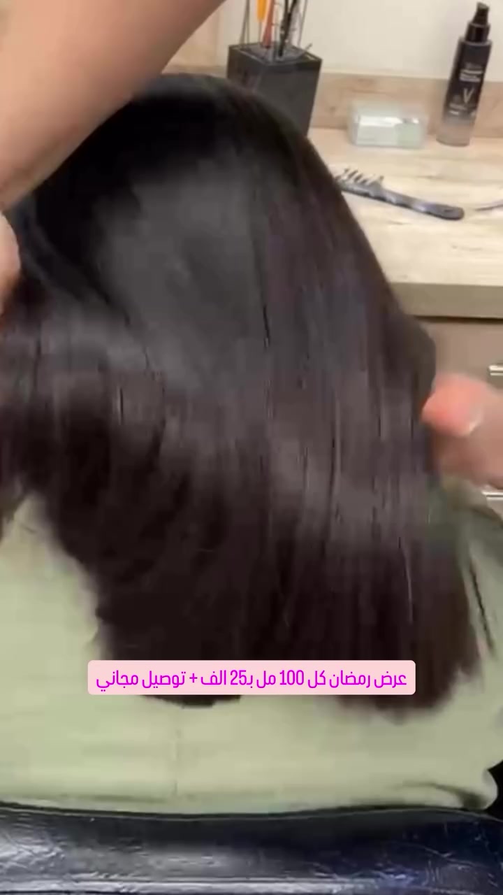 #عرض #رمضان كل 100 مل بـ25 الف + توصيل مجاني لكل محافظات العراق


**إذا كنت صاحب هذا الإعلان وتريد حذفه لأي سبب، رجاءا أرسل رسالة إلى الدعم الفني**