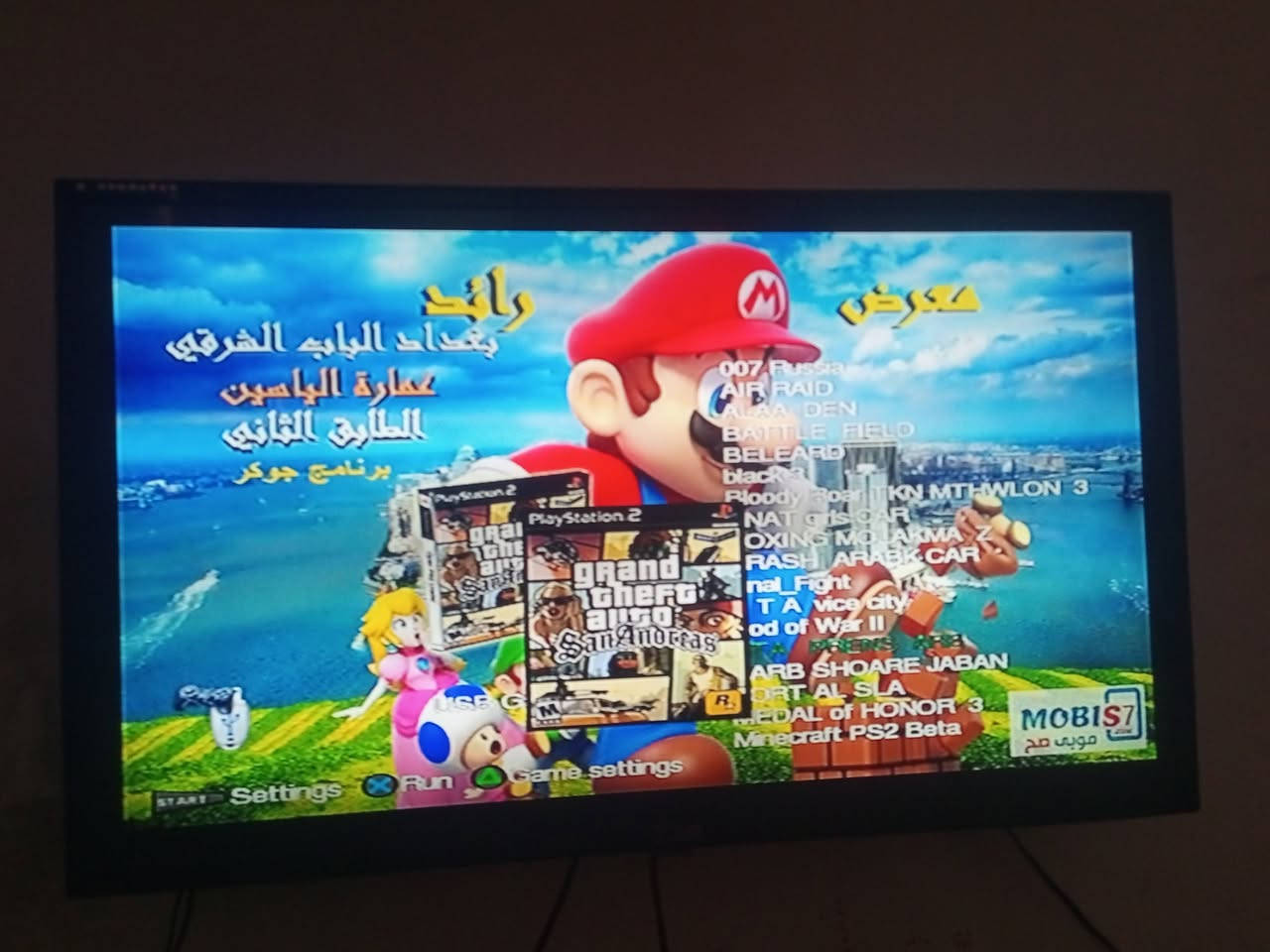 بلي2 عدد 2 للبيع الاول كامل يدات و فلاش ابو16 بي30لعبه سعره 50 وبي مجال والثاني فقط يدات ويا انته تشتريله فلاش وذاكره مايكلفن ب10لو15 سعره40 وبي مجال مكان بابل سدة الهنديه اتصل وبيك خير ودلل***********
