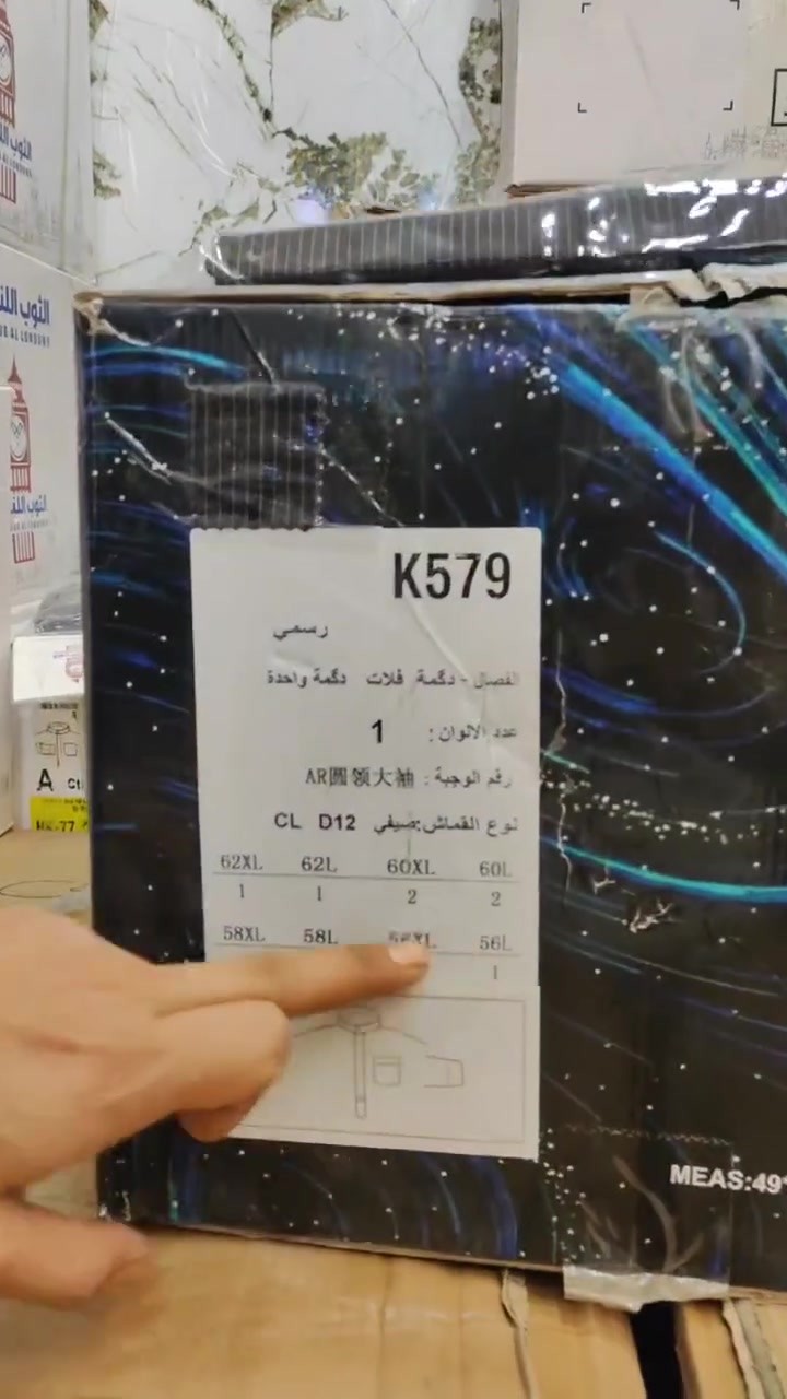 عيني شاهد جمال الاسود🔥💯🖤
دشداشه رجالي اسود رسمي فلات
قياس من ٥٦ الى ٦٢
سعر الدرزن ١٥٠ الف
مديل الثاني 
كلاسك بزمه سحاب مخفي 
سعر الدرزن ١٥٠ الف
اقل حجز ٢ درزن
توصيل بصره وكل محافظات🚚💫


**إذا كنت صاحب هذا الإعلان وتريد حذفه لأي سبب، رجاءا أرسل رسالة إلى الدعم الفني**