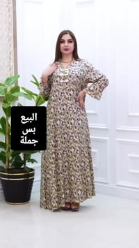 جملة فقط • كشمير طويلة مشجر • مقاسات 2XL-5XL