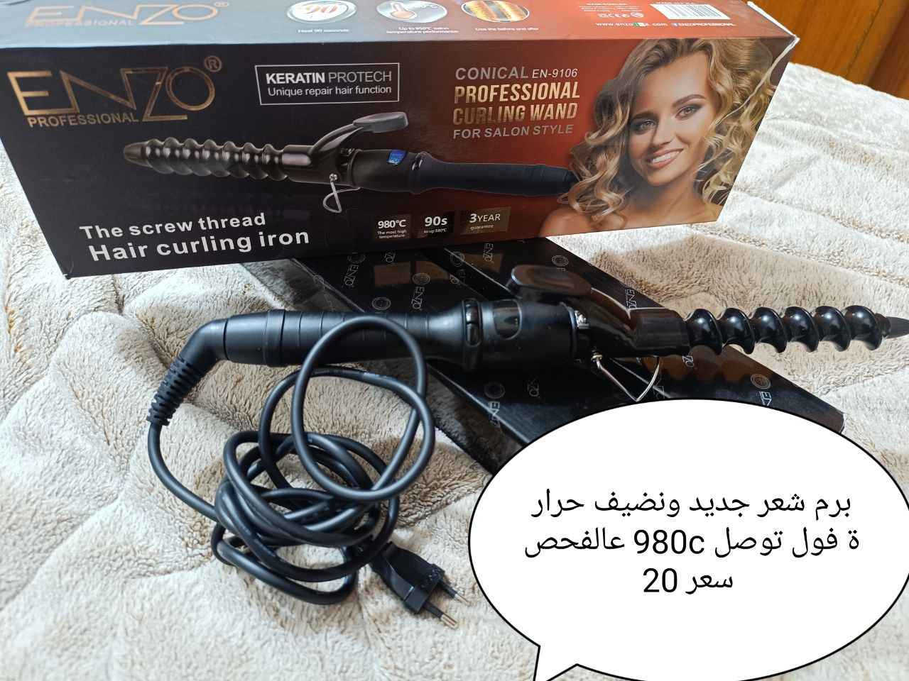 مكان نجف حي الجزيرة للاستفسار أكثر خاص النجف, العراق


**إذا كنت صاحب هذا الإعلان وتريد حذفه لأي سبب، رجاءا أرسل رسالة إلى الدعم الفني**