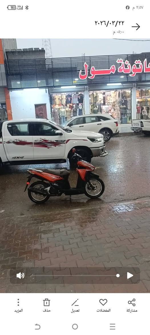 دراجه اف اي كهربائيات شغاله نظيفه نقص بس هندر عاطل سعرها 200 بيها مجال للاستفسار الاتصال على الرقم ***********
