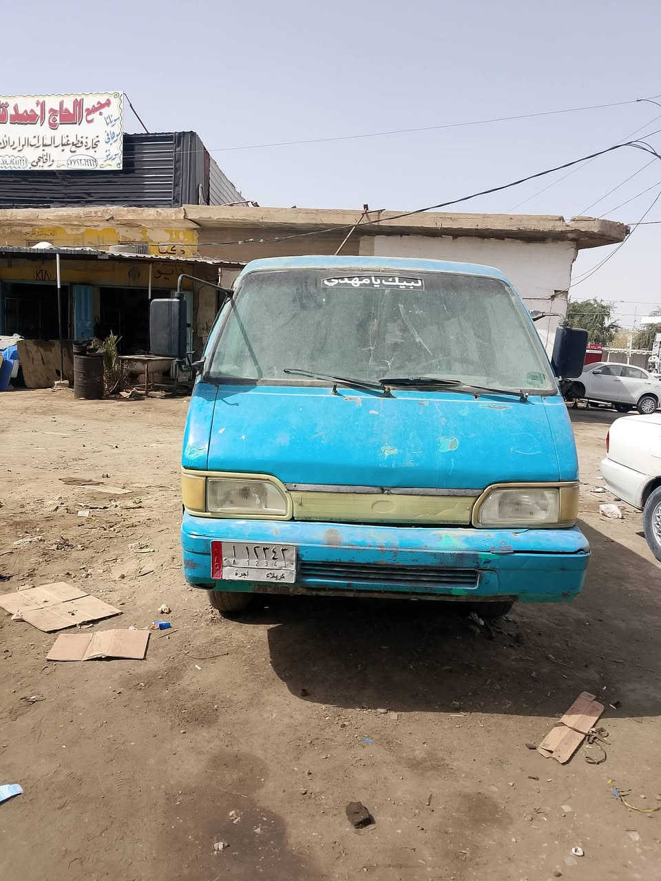 للبيع موديل 93 السعر 1500 وبيه مجال المكان كربلاء الاتصال ع. رقم ***********
