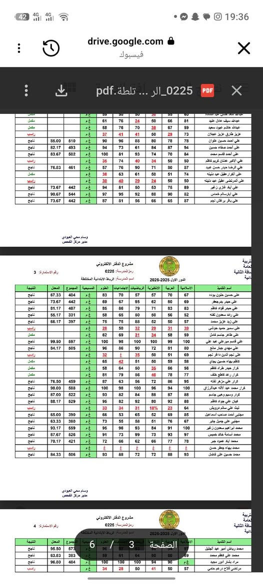 دالسلام عليكم تيوتا هايلوكس 2005ءعودي سعرهه 90$وبلخدمه مكان السياره الامين الثانيه بغداد
الاستفسار الاتصال ع الرقم واتساب ***********
