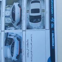 النتر موديل ١٦ شكل ١٧ جديد بكاني فلوجه فول مواصفات خليجي رقم بغداد جدي...