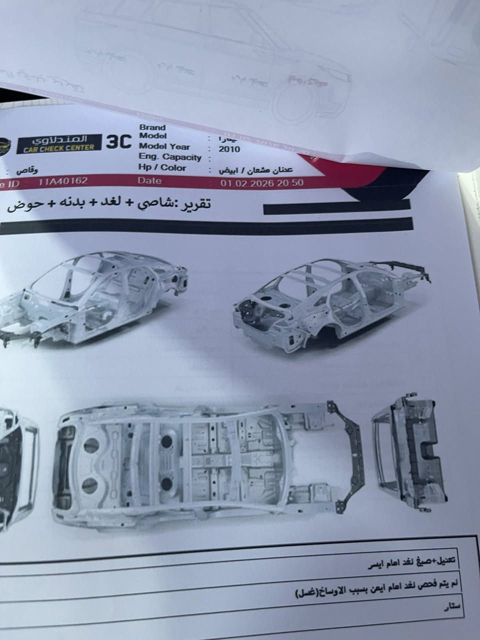 السلام عليكم للبيع نيسان نفارا 2010 مكينه ابلاديه السعر 95وبيه مجال 
***********

***********
