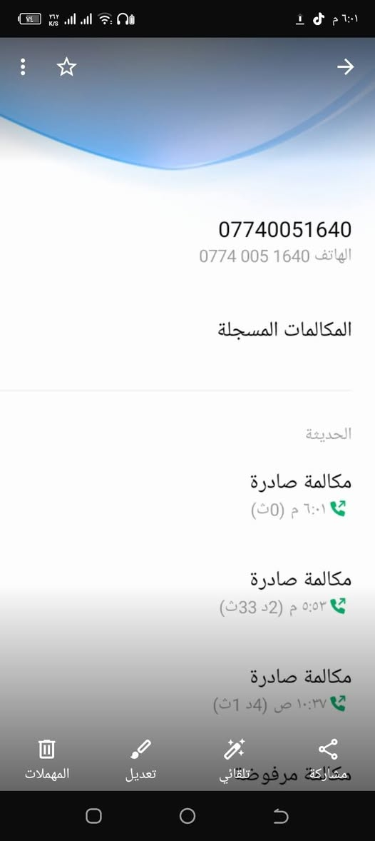 السلام عليكم مدكينه دركتر للبيع بثلاثه وبيها مجال قليل 89 صفراء


**إذا كنت صاحب هذا الإعلان وتريد حذفه لأي سبب، رجاءا أرسل رسالة إلى الدعم الفني**