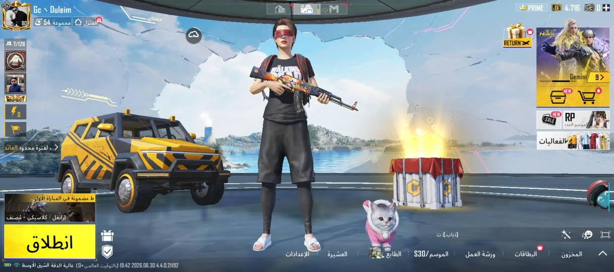 للبيع حساب بوبجي  عالمي مستوة 80 🔥
كونكر سيزن C4S10
الانجاز: 7685
اللقب:  اسلوب خرافي وبي خوش الالقاب حلوة 
المثك 53 
الاسلحه المطورة: 17 (سلاح ايكي فزاعه من ضمنهن) 
بي هواي شغلات قيم واخذ 
مكاني الانبار فلوجه


**إذا كنت صاحب هذا الإعلان وتريد حذفه لأي سبب، رجاءا أرسل رسالة إلى الدعم الفني**