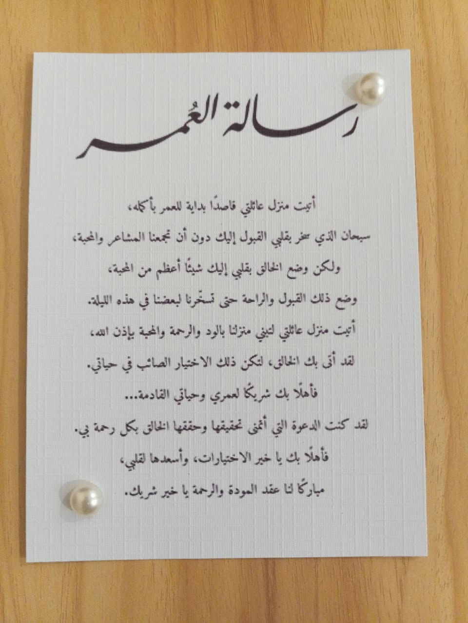 مرحبا ممكن متابعة للصفحه نوفر كارتات توزيعات الاعراس والمناسبات حسب الطلب وستيكرات التخرج والاعفاء ووثيقة عقد قران بأسعار مناسبة وتصميم حسب الطلب 
zainab-store 
https://www.instagram.com/reel/DYUYRI9Ih0A/?igsh=MWlrZmdhamt2cjB6eg==


**إذا كنت صاحب هذا الإعلان وتريد حذفه لأي سبب، رجاءا أرسل رسالة إلى الدعم الفني**