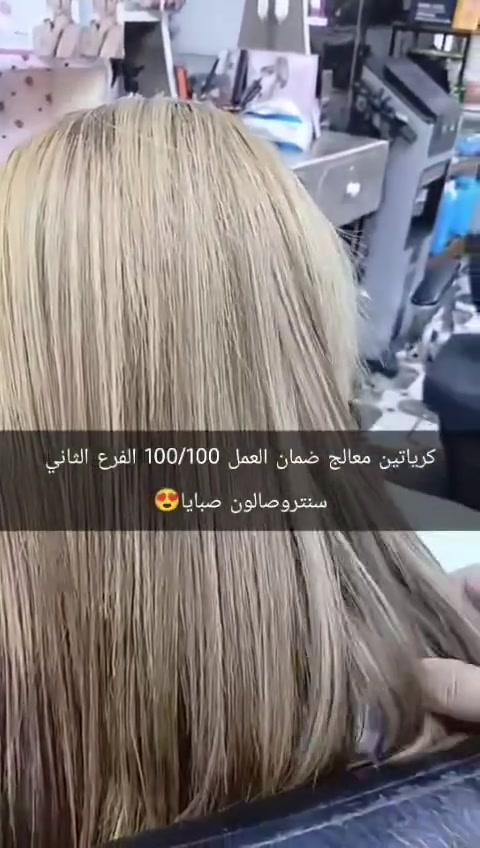 سنتر وصالون بسمايه في مجمع النخبة 
ب أداره كوافيره افو
عروض العيد😍❤
جميع الوان الشعر 25 وميش 25
حفافه شمع وخيط وتنضيف بشره 10
كرياتين من 50الف إلى 100 😍ضمان 100/100😍
قسم العريس حنه عرس بدلات 400😍
قسم الوشم جميع الانواع الوشمات 
متوفره بدكير ومنكير متوفر ب جميع الدزاينات

راح نكون متواجدين 12الى 10 لليلآ
للأستفسار ع الرقم 

***********
كوافيره افو
