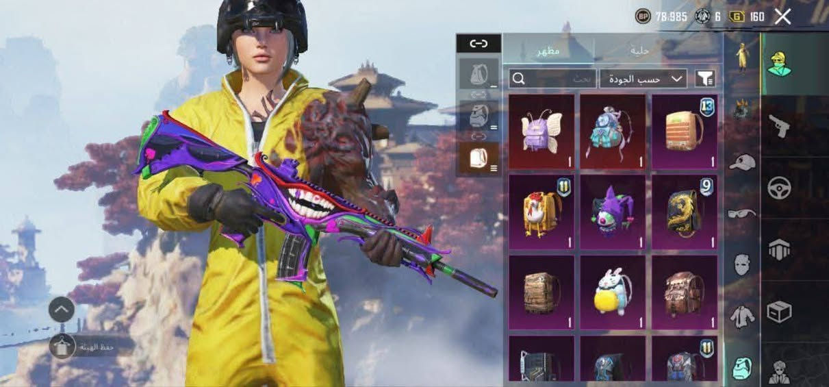 موجود هاد حساب تبديل حساب يكون فيه انفور ثلجي سلم تستلم غير هك لا تجي خاص


**إذا كنت صاحب هذا الإعلان وتريد حذفه لأي سبب، رجاءا أرسل رسالة إلى الدعم الفني**