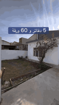 � بيت للبيع داخل مجمع لاوان ستي – أربيل

📐 المساحة: 200 متر

✨ المواصفات:
• يتكون من غرفة نوم واحدة
• البيت داخل مجمع راقٍ وخدمات متوفرة

💳 نظام الدفع:
• مقدّمة مناسبة
• والباقي أقساط شهرية مريحة

📞 للاستفسار والتواصل (اتصال – واتساب):
***********
***********
 #عقارات #عقارات_رزكار_في_اربيل #شركة_خطاب_العقارية #زيتون_بلاص #لانه_ستي #لاوان_ستي
