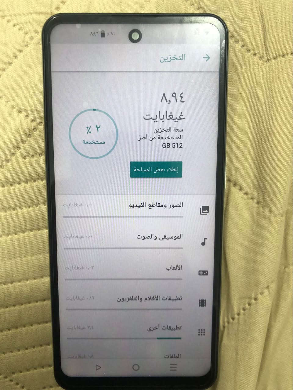 المكان بصرة القبلة 

جهاز تكنو صيني هو وكيبل مساحة 512 جهاز نظيف ما مستخدم فقط بدون كارتون ويا شاحن المعلومات موضحة بالصور الجهاز ينزل كل البرامج فقط الالعاب الثكيلة ما يفيد الجهاز صيني او كوبي ماستر يفيد للاطفار البصرة, العراق


**إذا كنت صاحب هذا الإعلان وتريد حذفه لأي سبب، رجاءا أرسل رسالة إلى الدعم الفني**
