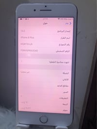 آيفون ٨ بلس • ٦٤ • بطاريه ١٠٠